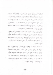 الصفحة اللاحقة ←