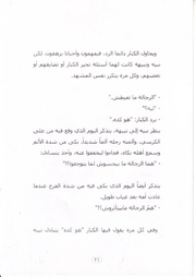 الصفحة اللاحقة ←