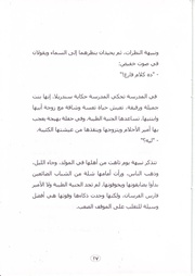 الصفحة اللاحقة ←