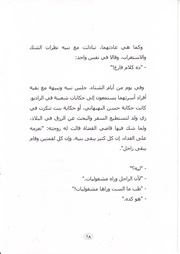 الصفحة اللاحقة ←