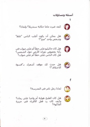 الصفحة اللاحقة ←
