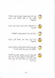 الصفحة اللاحقة ←