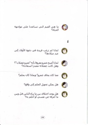 الصفحة اللاحقة ←