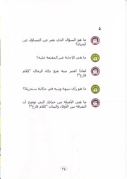 الصفحة اللاحقة ←