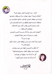 الصفحة اللاحقة ←