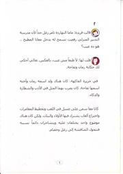 الصفحة اللاحقة ←