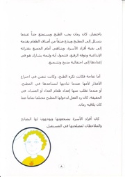 الصفحة اللاحقة ←