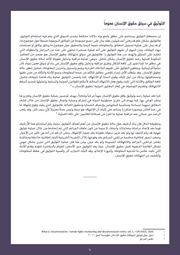 الصفحة اللاحقة ←