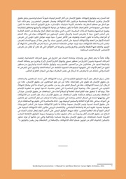 الصفحة اللاحقة ←