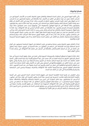 الصفحة اللاحقة ←