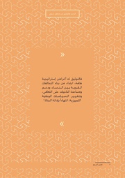 الصفحة اللاحقة ←
