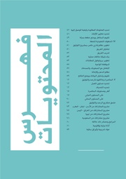 الصفحة اللاحقة ←