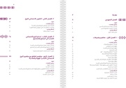 الصفحة اللاحقة ←