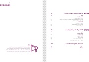 الصفحة اللاحقة ←