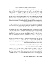 → الصفحة السابقة