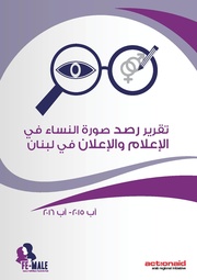 → الصفحة السابقة