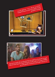 الصفحة اللاحقة ←