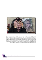 الصفحة اللاحقة ←