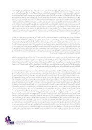 الصفحة اللاحقة ←