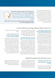 الصفحة اللاحقة ←