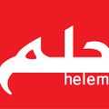 حلم.jpg