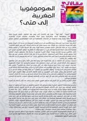 الصفحة اللاحقة ←
