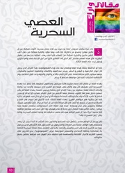الصفحة اللاحقة ←