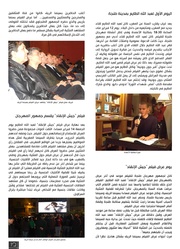 الصفحة اللاحقة ←