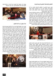 الصفحة اللاحقة ←