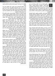 الصفحة اللاحقة ←