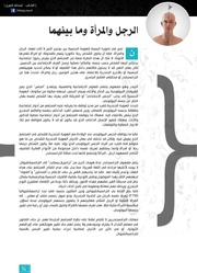 الصفحة اللاحقة ←