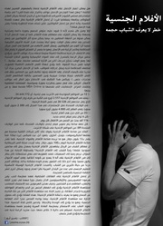 الصفحة اللاحقة ←
