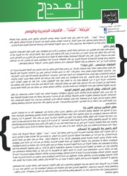 الصفحة اللاحقة ←