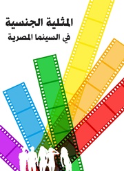 الصفحة اللاحقة ←