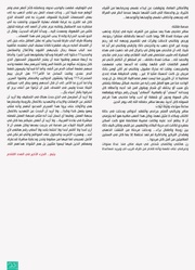 الصفحة اللاحقة ←