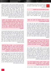 الصفحة اللاحقة ←