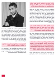 الصفحة اللاحقة ←