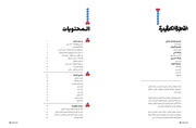 الصفحة اللاحقة ←