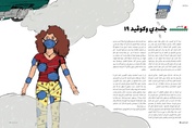 الصفحة اللاحقة ←
