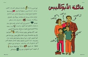 الصفحة اللاحقة ←