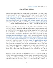 → الصفحة السابقة