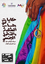 → الصفحة السابقة