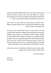 الصفحة اللاحقة ←