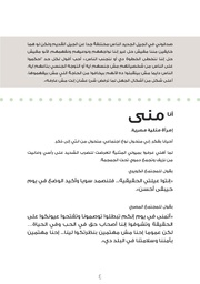 الصفحة اللاحقة ←