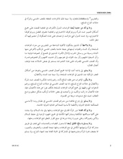 الصفحة اللاحقة ←