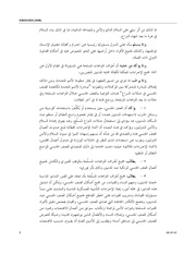 الصفحة اللاحقة ←