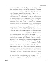 الصفحة اللاحقة ←