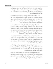 الصفحة اللاحقة ←