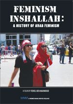 نسويات إن شاء الله.jpg