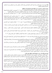 الصفحة اللاحقة ←